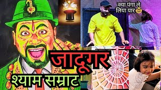 Jadugar Shyam Samrat Magic Show In Patiala | Full Vlog at Phul Theatre