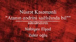 Nüsrət Kəsəmənli - Atanın Qədrini Sağlığında Bil Resimi