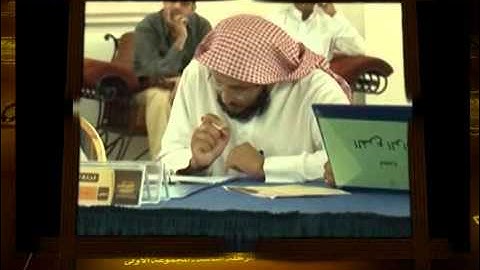 عرض مسابقة القرآن الكريم بين إدارات التربية والتعليم