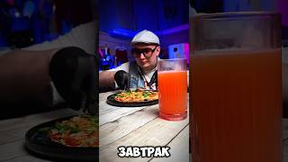 Как приготовить ленивую пиццу?