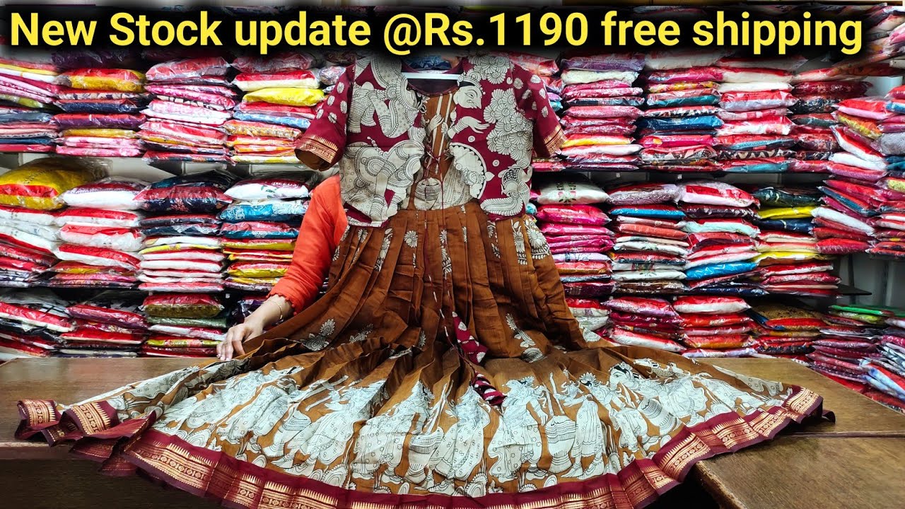 మన దగ్గర మాత్రమే దొరికే కొత్త కలెక్షన్ ఇవన్నీ 