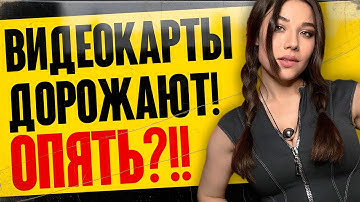 Бан Сталкера, анонс Unreal Engine 6, взлом Denuvo, ПК победит консоли, видеокарты дорожают!