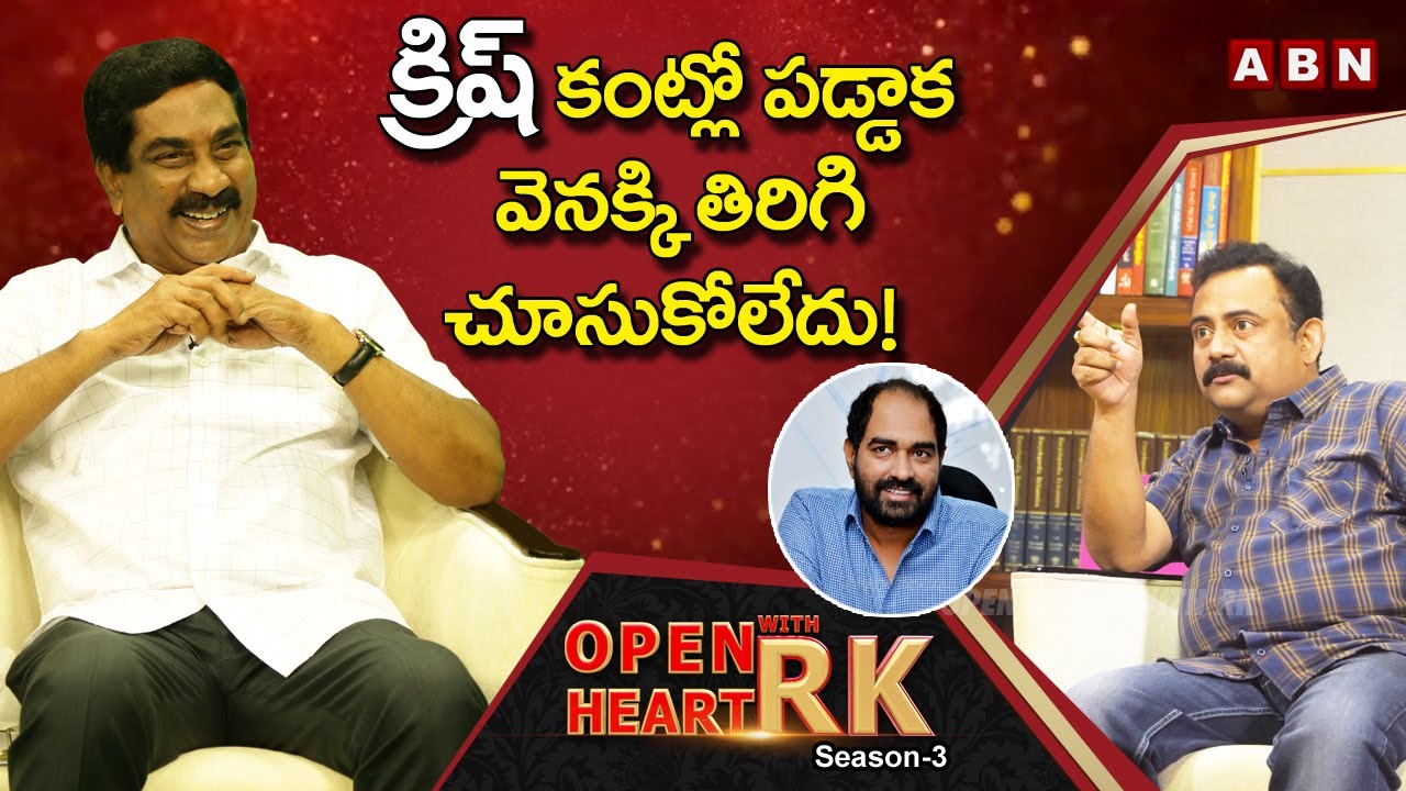 Dialogue Writer Burra Sai Madhav On First Movie Chance Offer | Open Heart With RK | OHRK
