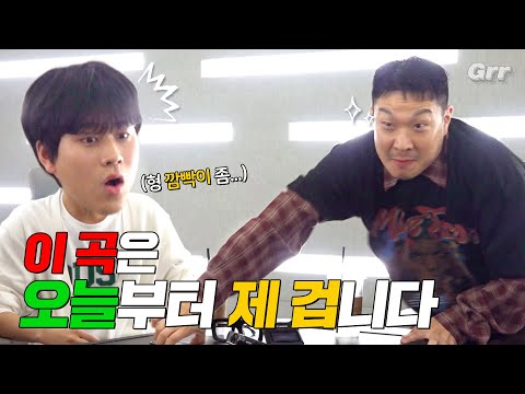 This song is mine from today. | [Move Up K-Billboard💿] | EP.1