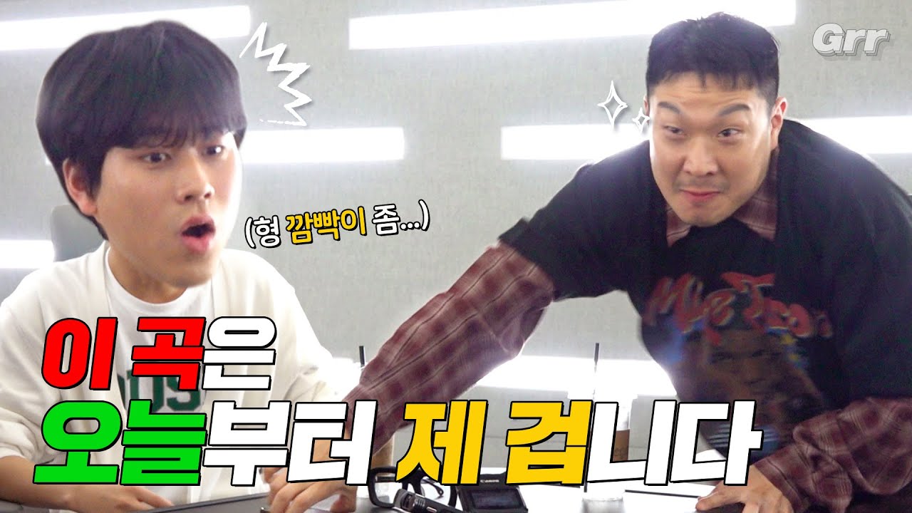 [ENG] 이 곡은 오늘부터 제 겁니다. | [걸어서 차트속으로💿] | EP.1