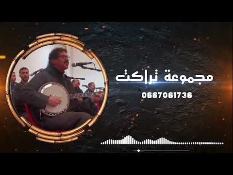 Tarragt Lhob Iga Lkhatar