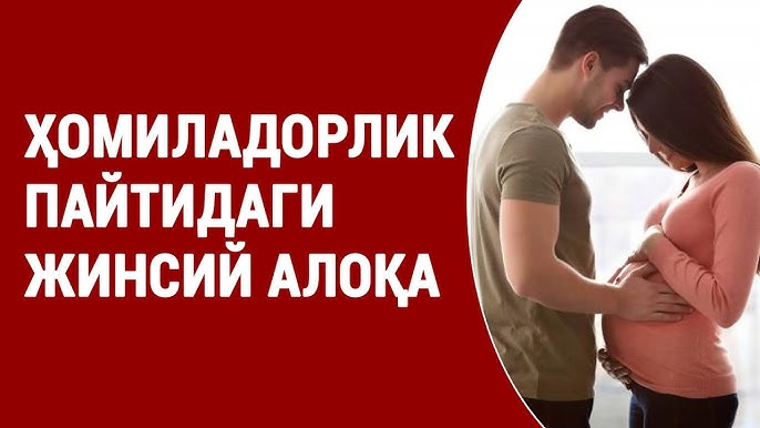 Katta jinsiy olatni GIF