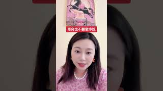 #周易预测 #命理諮詢 #命理八字 ##周易#风水 #八字 #命运 #玄学 #运势 #预测 #占卜 #算命