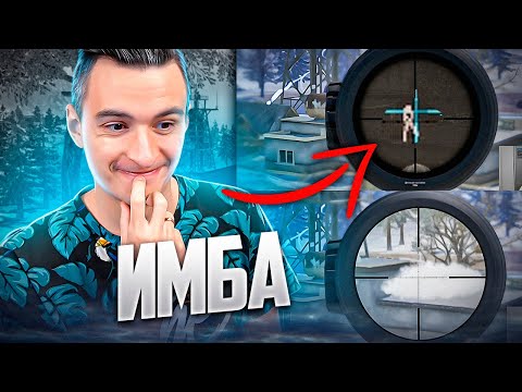 Thermal Scope - IMBA!!! We're taking the top spot in Pubg PC.