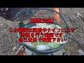 【忍び猟】猟場で鍋を食べて鹿を獲る【狩猟】