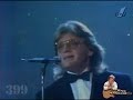 Юрий Антонов - Не говорите мне "Прощай"! 1992