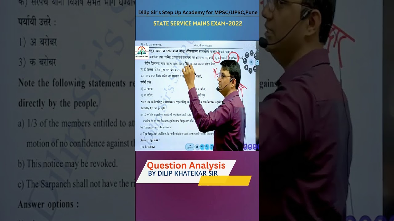 State Services Mains Exam 2022 Questions Analysis 