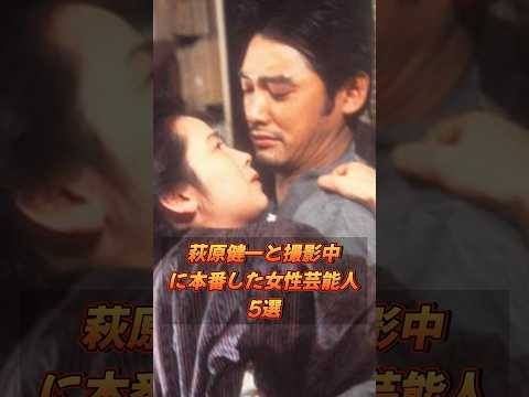 5 Female Celebrities Who Had Sex With Kenichi Hagiwara During Filming Shorts 