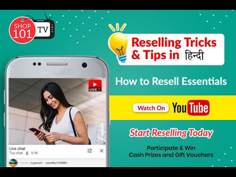 Reselling Tips and Tricks in Hindi (5th May)- How to resell essentials ...