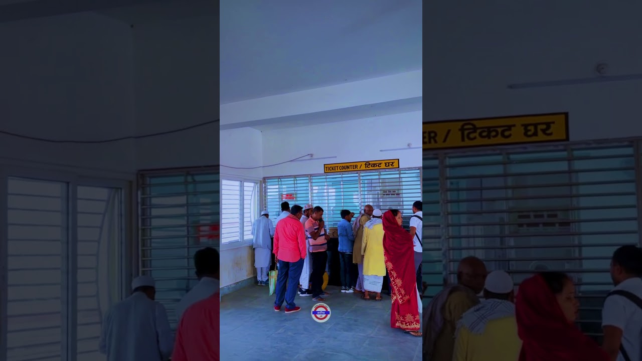 Araria  Rs Railway Station  ❤️🚊🚂 