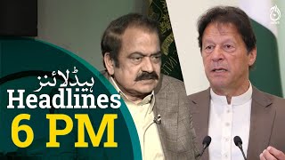 Imran Khan announcement to dissolve the assemblies | PML-N to give tough time to Imran Khan