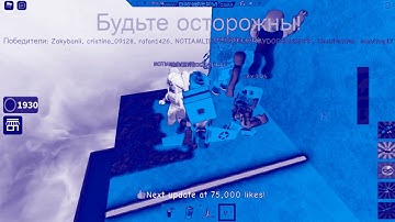 Roblox Jetpack Part 1 In Evil Chorded