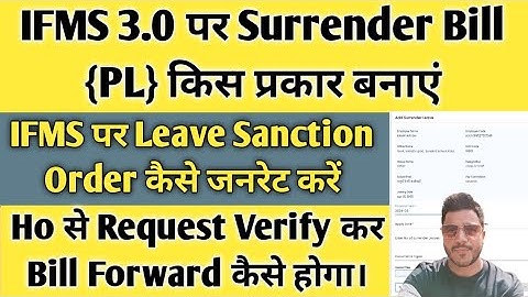 ifms 3.0 par surrender bill kaise banaye | surrender bill on ifms 3.0 | #ifms3