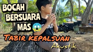 Bocah Bersuara EMMAS  Tabir kepalsuan Akustik #virall #cover #akustik #tabirkepalsuan