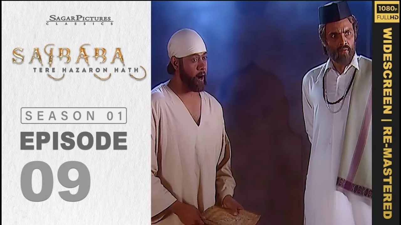 साईबाबा और भक्तो के बीच ढोंगी पाखंडीने पैदा की दूरिया। Sai Baba Tere Hazaron Hath Full Episode 09