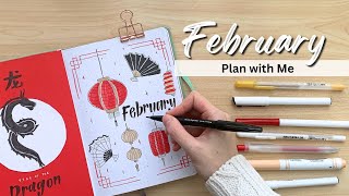 PLAN WITH ME | February 2024 Bullet Journal Setup