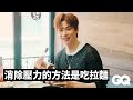 [ENG SUB] 和姜丹尼爾（강다니엘）一起在首爾度過工作日常：到愛店大採購、討論新專輯包裝、練習編舞等｜24 Hours With｜GQ Taiwan