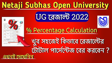 NSOU UG Result Percentage Calculation || UG Marksheet Calculation 2022