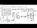DIGITAL ELECTRONICS ADVANCED LEVEL 