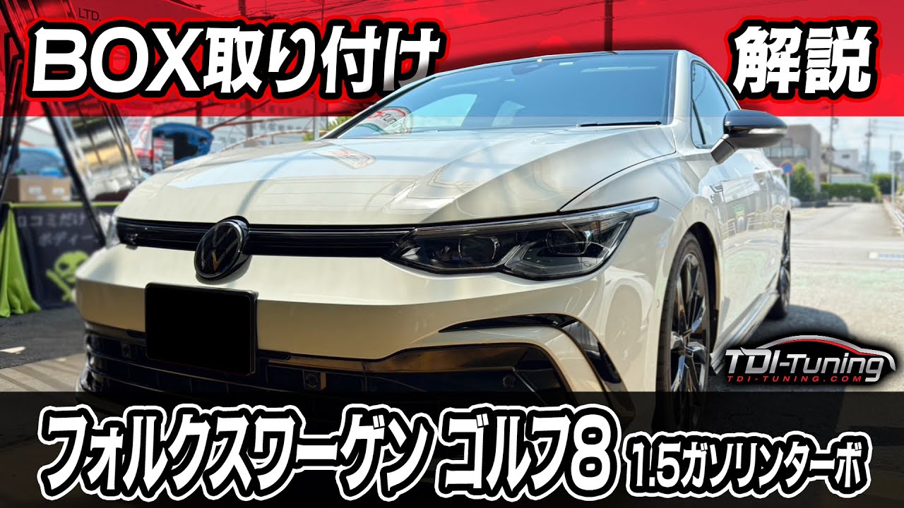 車 TDI-Tuning CRTD4 (v1.3) フォルクスワーゲンパサート