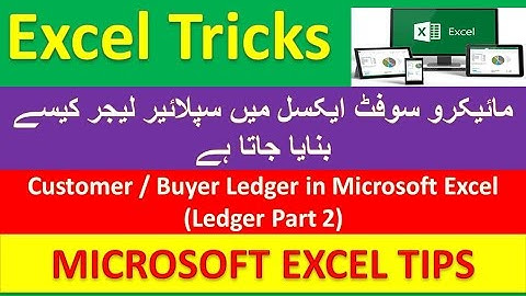 Supplier / Vendor Ledger in Microsoft Excel (Ledger Part 1) [Urdu / Hindi]