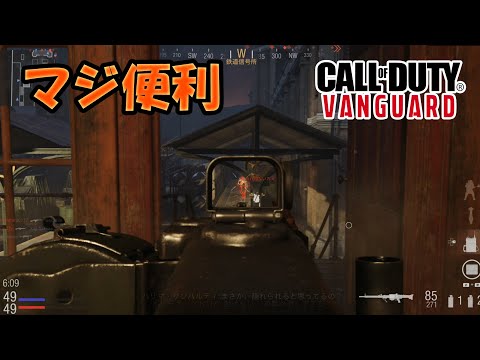 ライトマシンガンマジで強すぎない？part5【#CODヴァンガード】