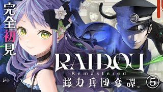 桜間るる / Ruru Sakuramaの配信のサムネイル画像