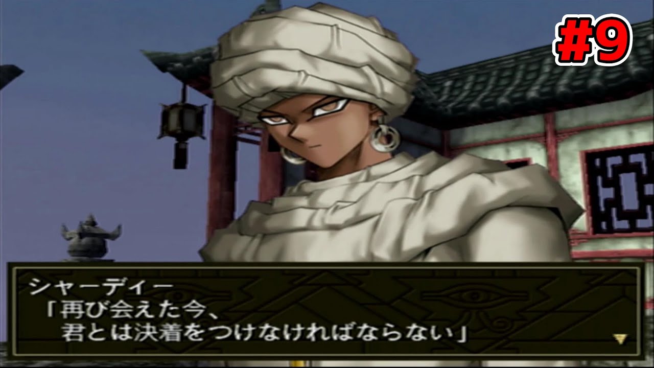 遊戯王 psa10 シャーディー 東映版 トレーディングコレクション アマダ