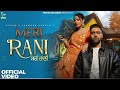 Meri Rani Jdo Tak Ni Sondi Meri Rani Jeep Gede Mardi Rhu Official Video Husan Jasmeen Akhtar Meri Rani Jdo Tak Ni Sondi Meri Rani Jeep Gede Mardi Rhu Official Video Husan Jasmeen Akhtar