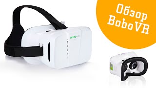 Обзор BoboVR(Оптом ▻▻▻ http://vropt.ru/catalog/vr-ochki-dlya-smartfonov-optom/bobovr-optom/ Очки виртуальной реальности для смартфона Bobo VR из Китая,..., 2015-11-03T11:55:30.000Z)