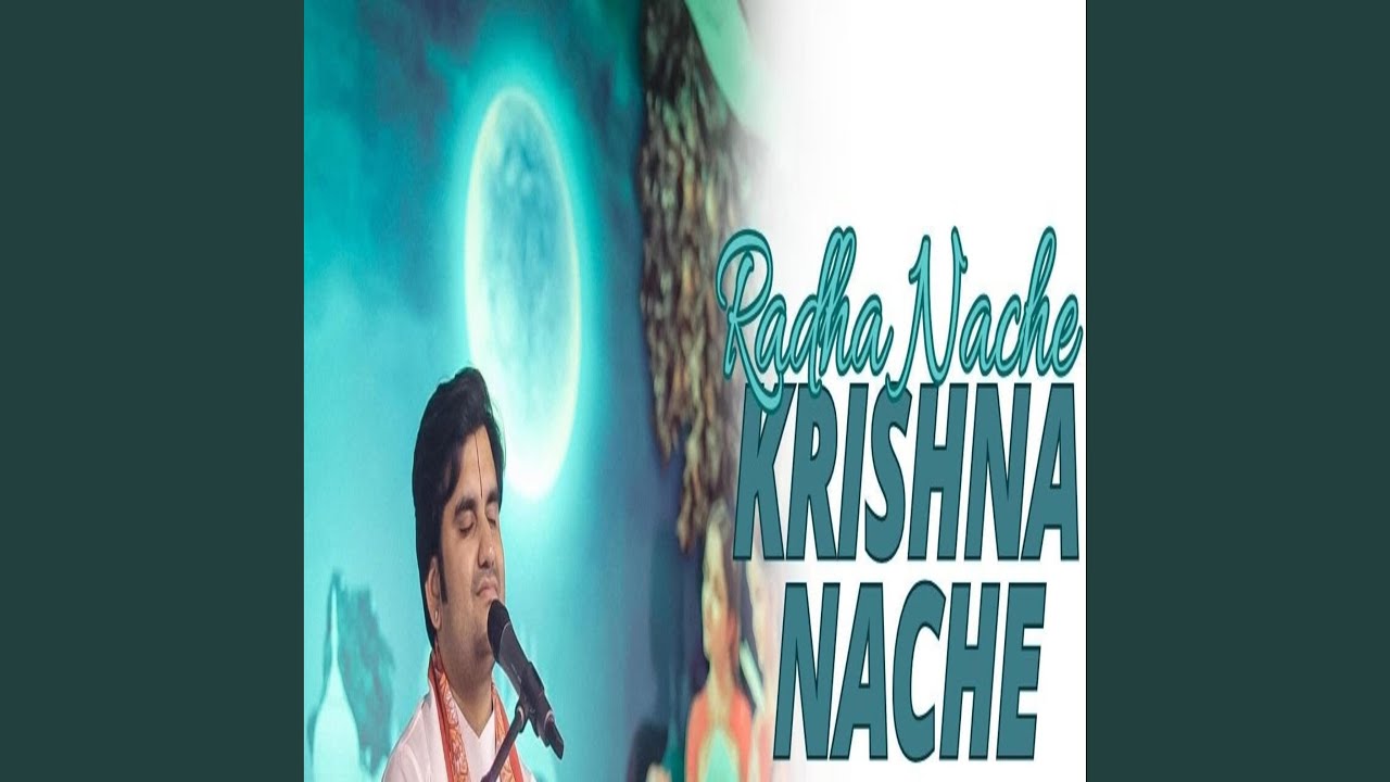Radha Nache Krishna Nache