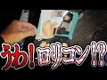 【※超閲覧注意】3年間放置された遺体の周りにあった”闇すぎる大量の残留物”【性別不詳:腐乱死体発見の家】