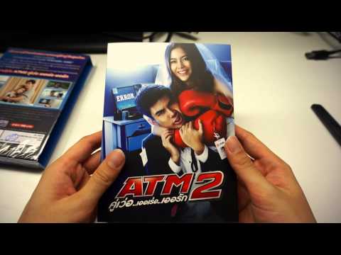 ATM2 คู่เว่อ..เออเร่อ..เออรัก DVD Box Set แกะกล่อง