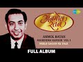 Anmol Ratan | Mahendra Kapoor Vol 1 |  Neele Gagan Ke Tale | Chalo Ek Baar Phir | Lakhon Hain Yahan