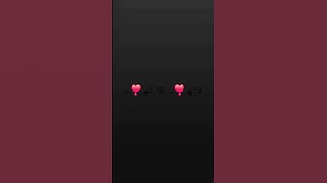 اكتب شي تؤجر عليه🖤#المنشاوي#محمد_صديق_المنشاوي#تلاوة_خاشعة#قرآن#قران_كريم#القرآن_الكريم#خشوع#ترتيل