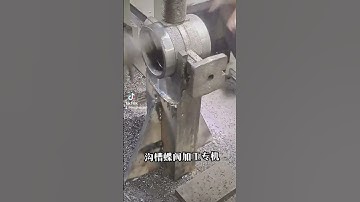 #valves Yudu customized CNC machine tools for processing grooved gate valve#cncmachine