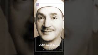 يا أيها المختار-الشيخ طه الفشني screenshot 4