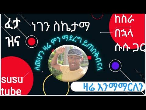 ቪዲዮ: ዩኤስቢ ካልሰራ ምን ማድረግ አለብን