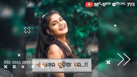 𝑳𝒂𝒋𝒆 𝒆 𝑩𝒂𝒕𝒊 𝑴𝒐𝒓 𝑳𝒂𝒃𝒂𝒏𝒈 𝑳𝒂𝒕𝒂 || 𝑵𝒆𝒘 𝑺𝒂𝒎𝒃𝒂𝒍𝒑𝒖𝒓𝒊  𝑺𝒕𝒂𝒕𝒖𝒔 𝑽𝒊𝒅𝒆𝒐 || || 𝑺𝒂𝒎𝒃𝒂𝒍𝒑𝒖𝒓𝒊 𝑾𝒉𝒂𝒕𝒔𝒂𝒑𝒑 𝑺𝒕𝒂𝒕𝒖𝒔 𝑽𝒊𝒅𝒆𝒐