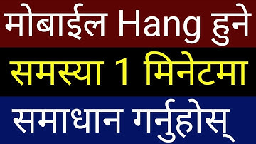 All Android Mobile Hang problem And Ram Storage full Problem Solve 100% Work | In Nepali By UvAdvice