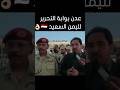 عدن ستكون بوابة التحرير لليمن السعيد