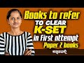 Books to refer to clear K-SET in first attempt paper 2 books #kset #saraswathitutorials