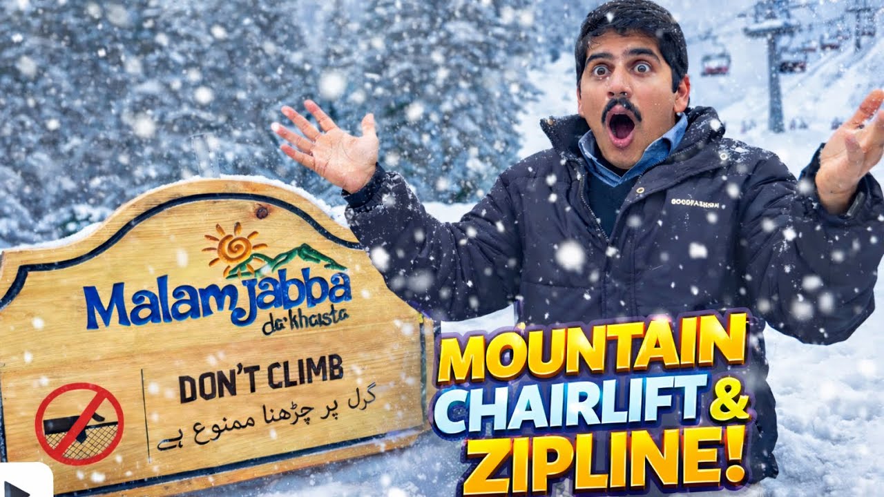 Зимняя поездка в Малам Джабба ❄️ Снегопад, кресельный подъемник и море веселья!