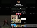 احلى صدفه في حياتي