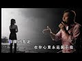 唐格 问天问地问自己 唐格 问天问地问自己